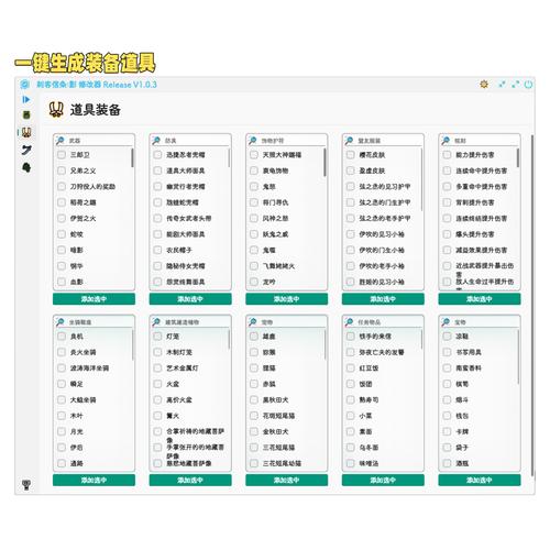全民进化刷金币烧饼修改器中文字幕缩略图