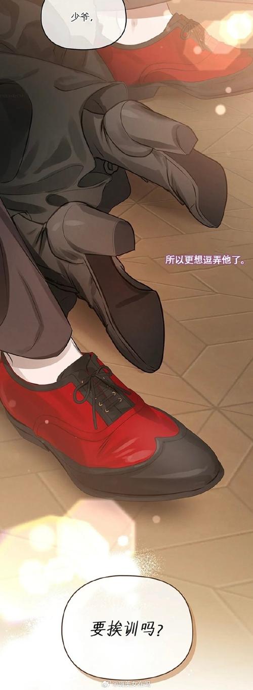 TL漫画修改版无限次数游戏截图