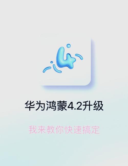 鸿小说华为版图标