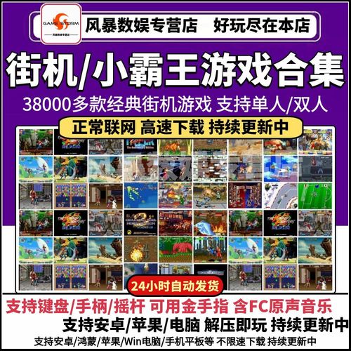 NES游戏合集1000款打包最新版本更新内容图标