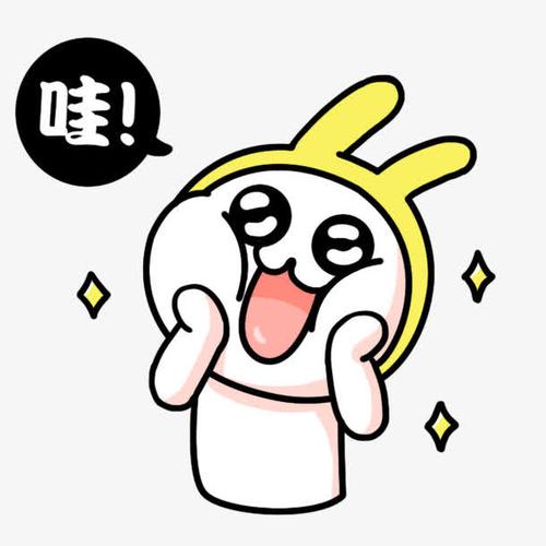 哇呜漫画高清版缩略图