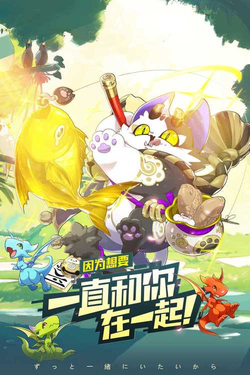 口袋觉醒ios版本官网加速永久游戏截图