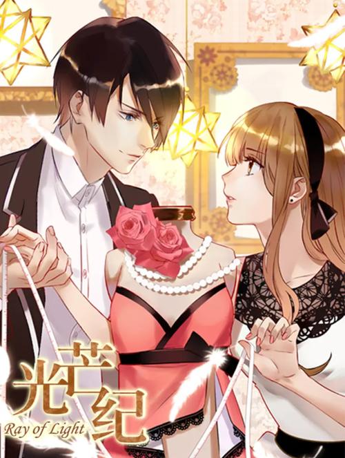 光芒纪漫画页面无弹窗游戏截图