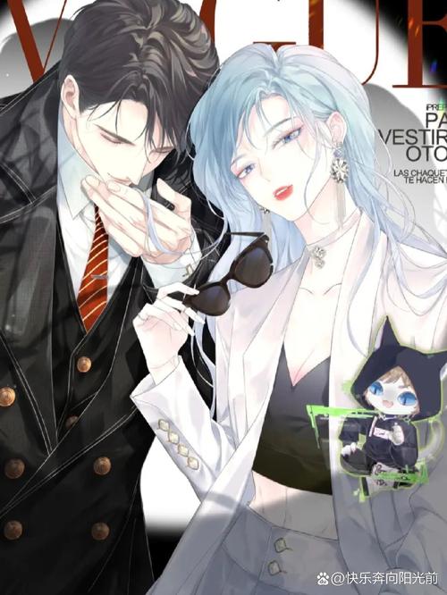 毫无保留的她漫画去广告安卓版