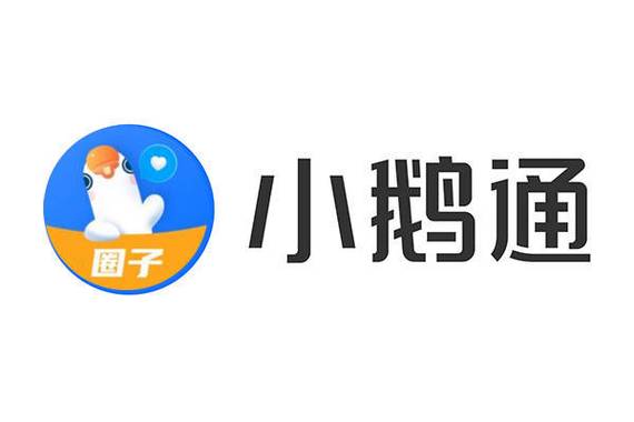 小鹅圈社交官方版游戏截图