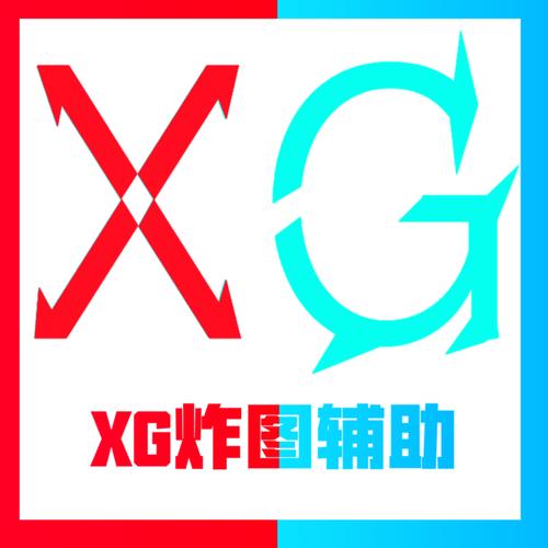 迷你世界xg辅助图标