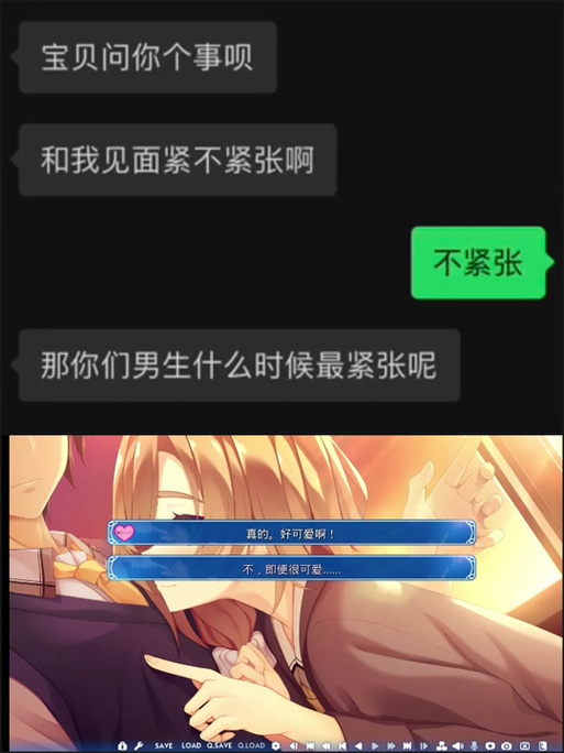 天使纷扰汉化黑色免费最新版游戏截图