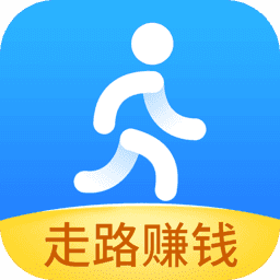 途步(走路赚钱)游戏截图