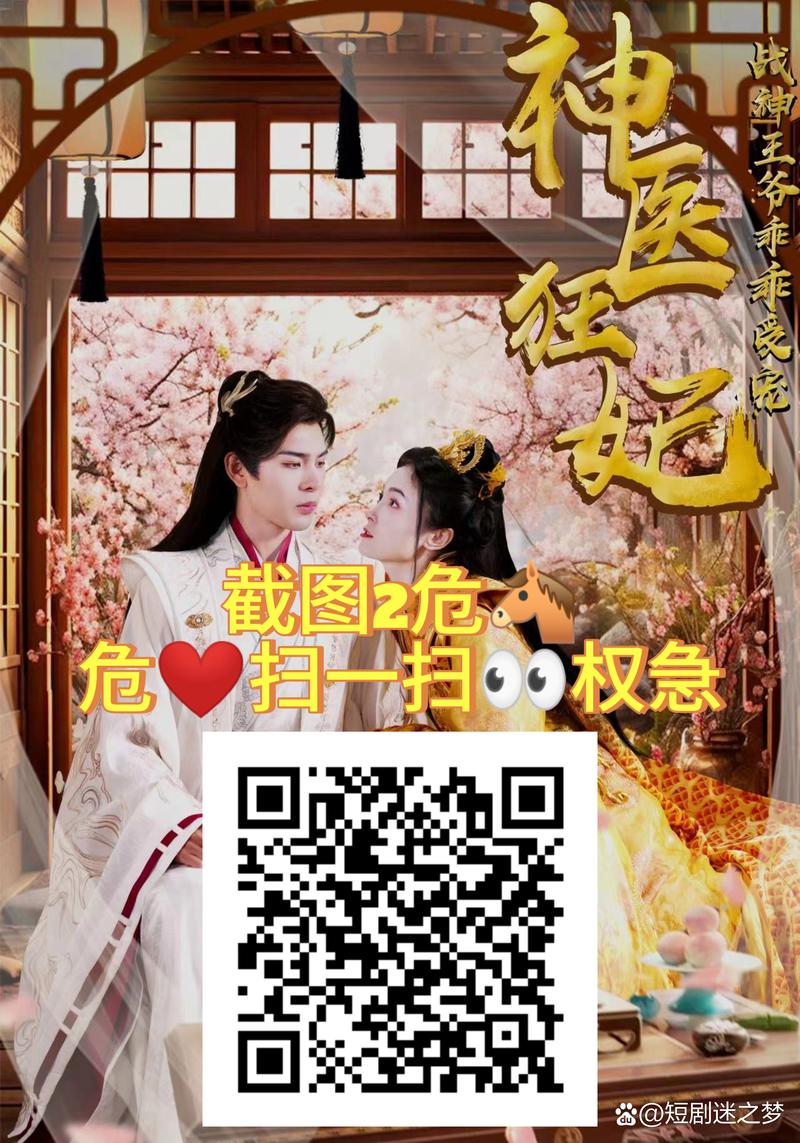 兄弟五人共享一个女主的古代小说脸部特效安卓游戏截图
