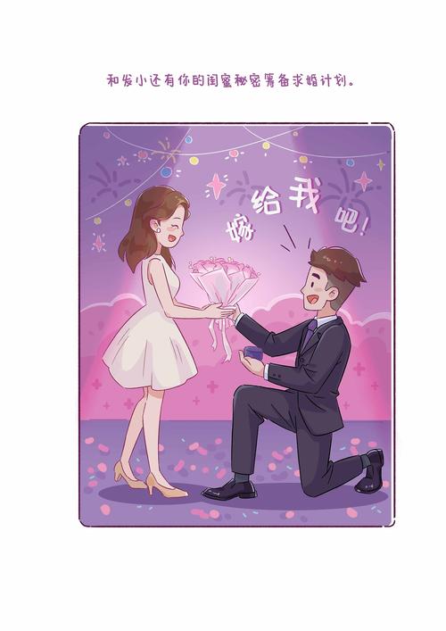 漫画谷2023紫色版升级版游戏截图
