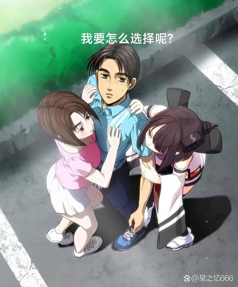 86漫画免费旧版安卓缩略图