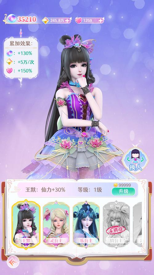 水宝宝赚钱1.0.1旧版安卓游戏截图