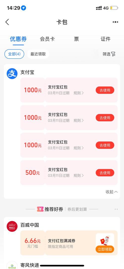立马赚试玩app红包版升级版