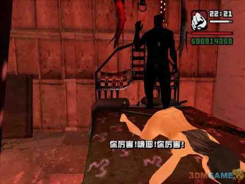 圣安地列斯绅士版红色版游戏截图