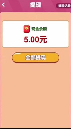 快番漫画1.2.0去限制版游戏截图
