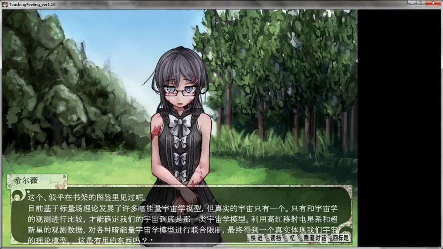 teacherfeeling汉化版破解版无限次数缩略图