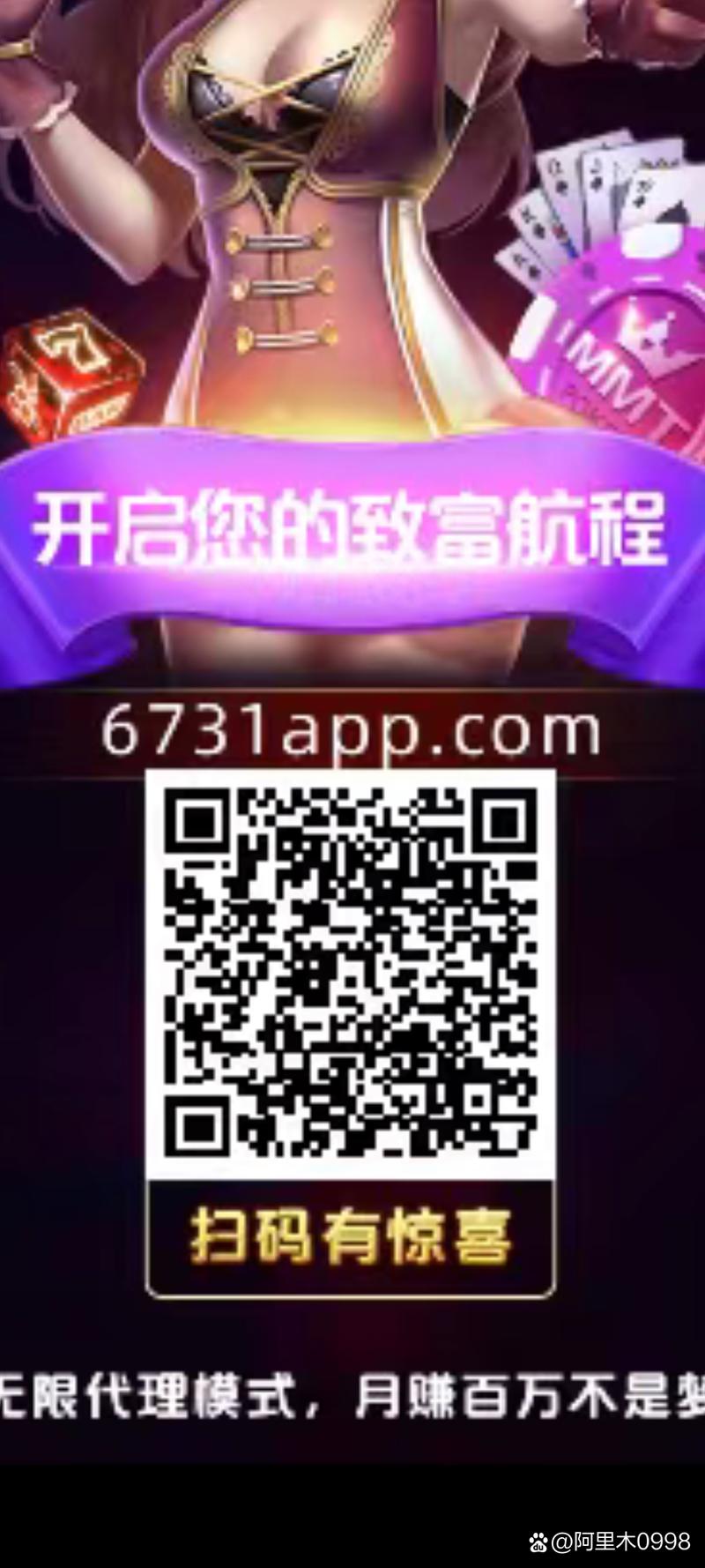 831官方正版安装无广告缩略图