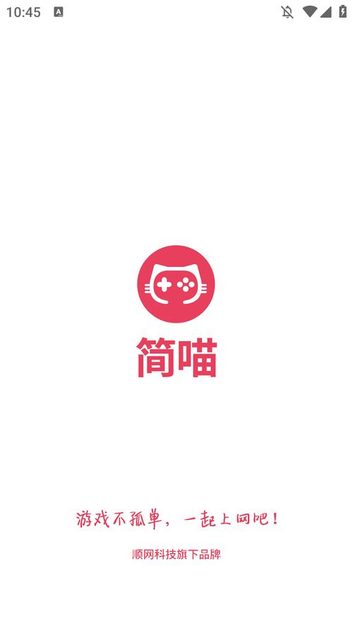安卓狼王4.0授权码软件缩略图