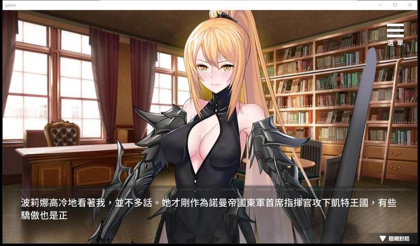 女子监狱开后宫冷狐版游戏特色免费高清影视缩略图