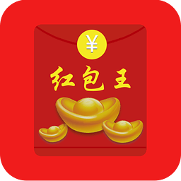 6k红包王免费版红包版缩略图