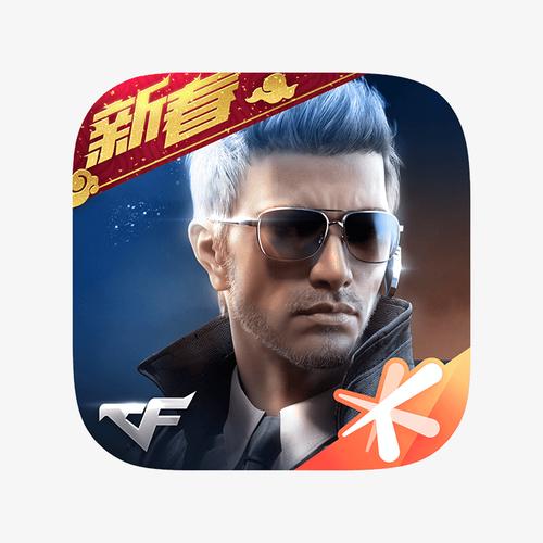 CF手游透视辅助免ROOT缩略图