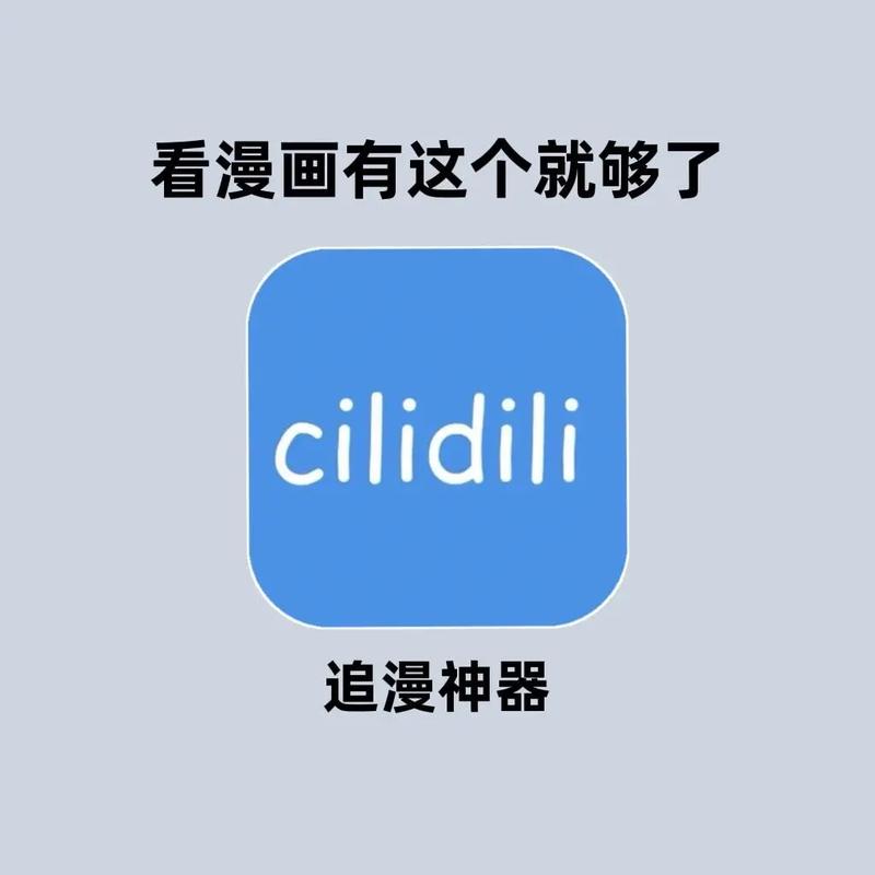 韩漫免费加速器安装免费高清影视缩略图