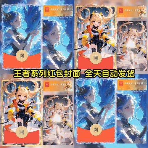 王者荣耀破解版全部皮肤解锁赚红包版游戏截图