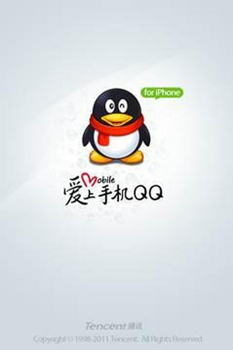qq手机助手去广告安卓版缩略图