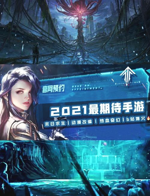 国漫vr手游破解