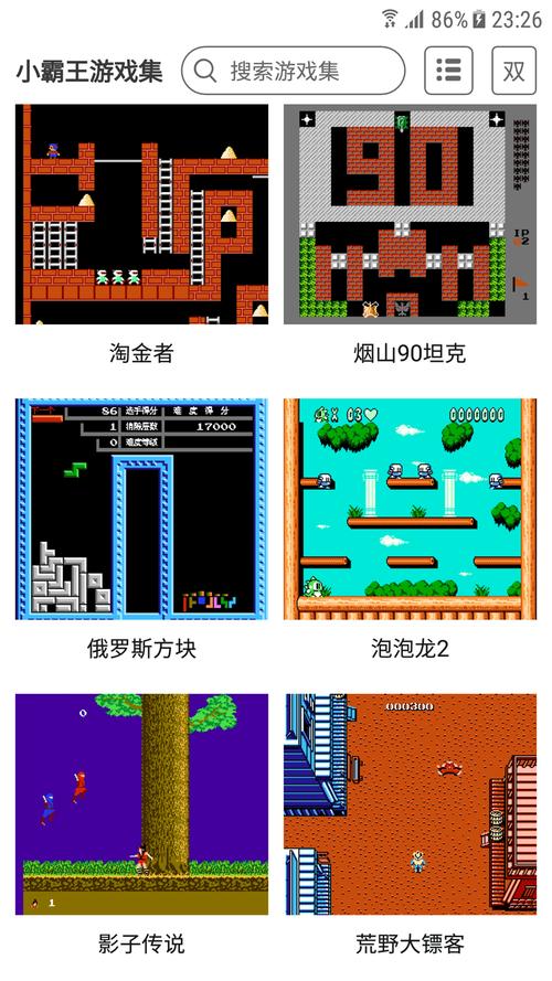 小霸王fc模拟器手机版游戏合集免排队游戏截图