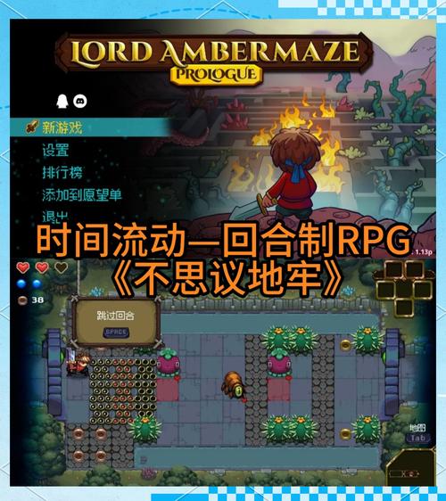 像素地牢破解版缩略图