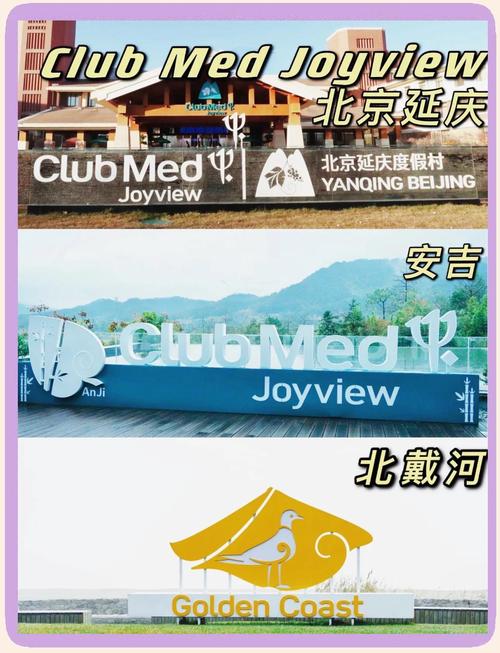 度假胜地红包版缩略图