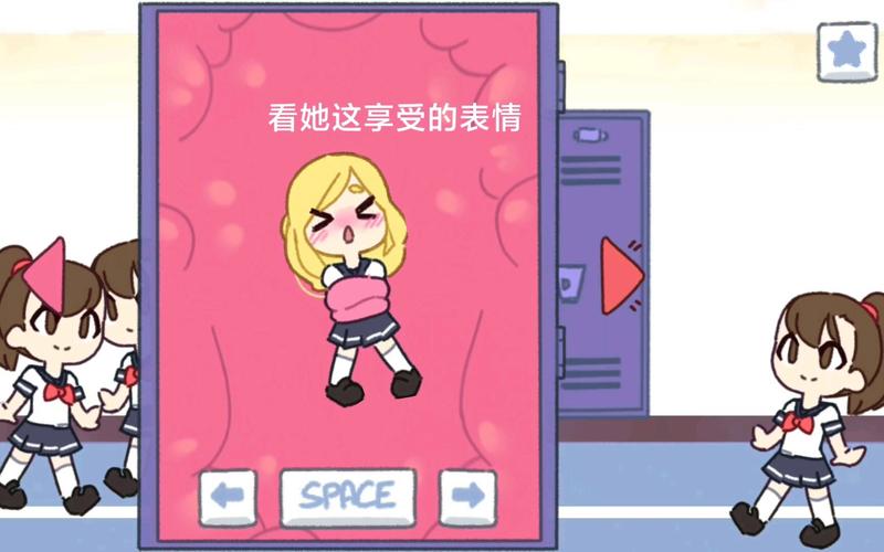 《触手储物柜2》更新至
