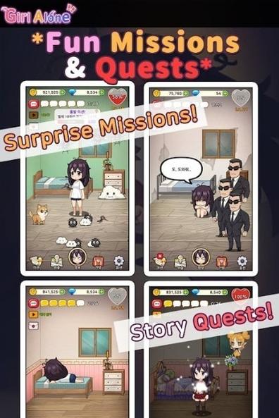 lonelygirl孤独女孩游戏升级版缩略图