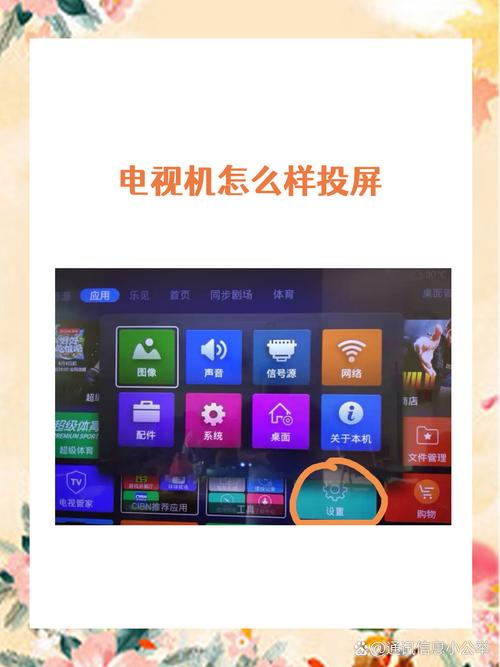 七七影视大全怎么投屏到电视手机在线观看游戏截图