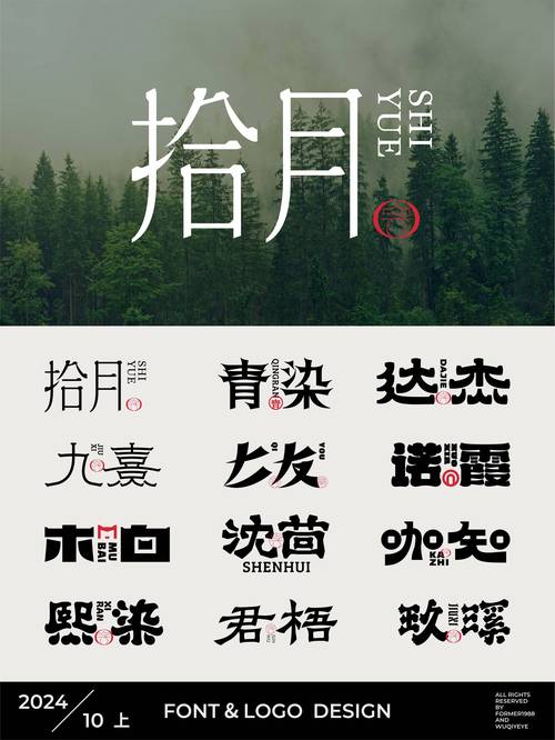 楼月免费mp3录音破解版永久免费游戏截图
