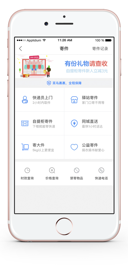 frontpage怎么保存挂机辅助