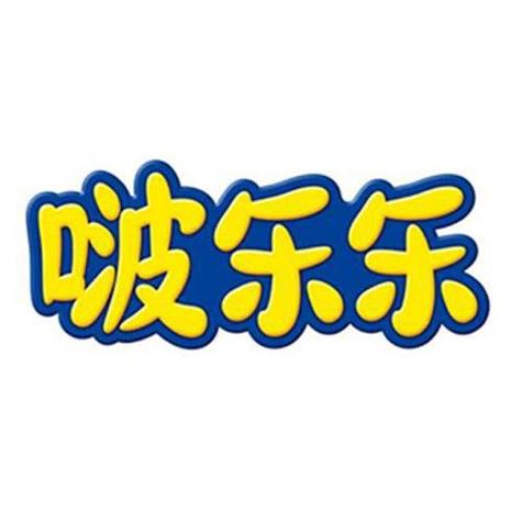 啵乐正版游戏截图