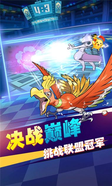 口袋妖怪单机版999999级神宠破解游戏截图