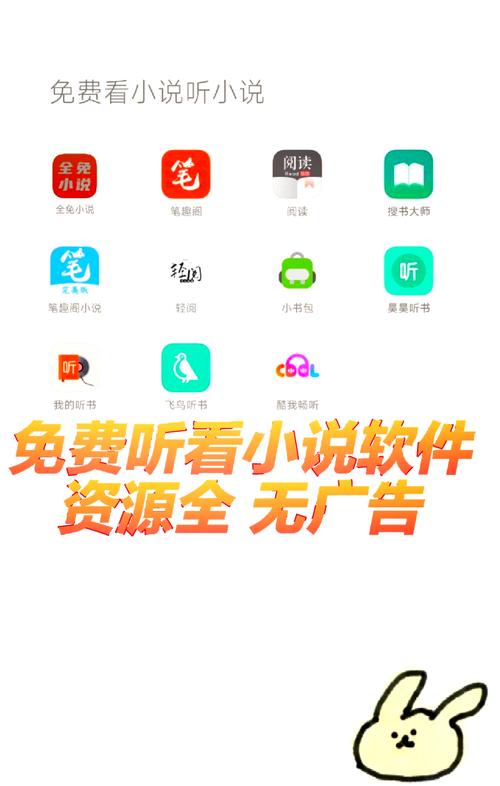 porumb小说免广告破解版图标