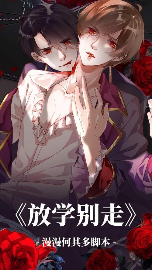 严选漫画无限书币无限金币版图标