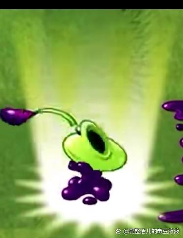 pvz2官方免费版手机正版游戏截图
