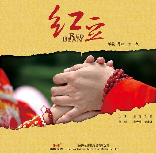 红豆影视官方版免费游戏截图