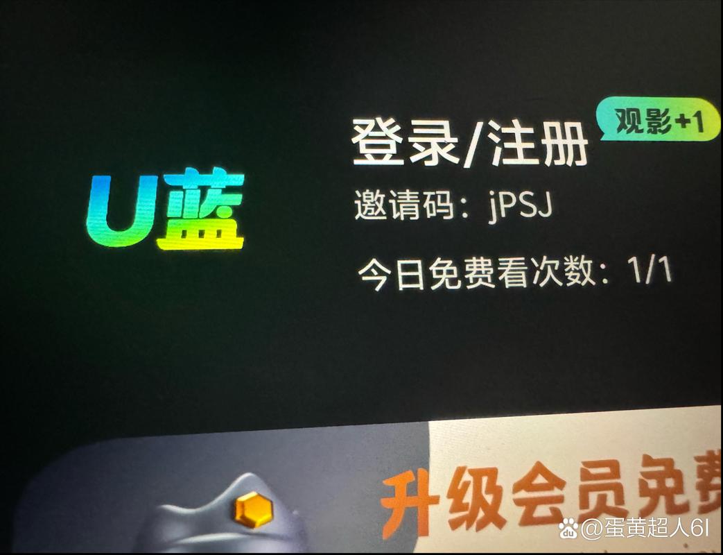 小蓝鲨辅助器去广告游戏截图