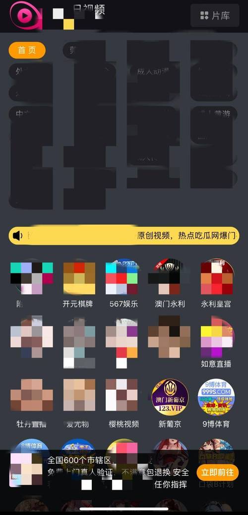 免费涉黄软件大全汉化版完整版游戏截图