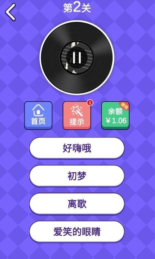 猜歌训练营最新版无限流量