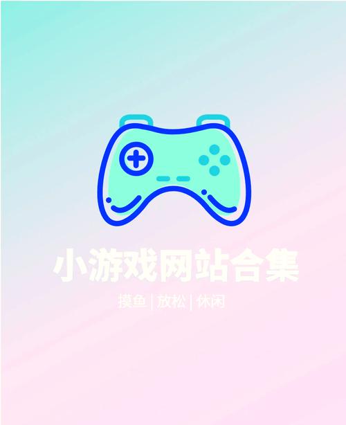 免费秒玩的小游戏去限制版去广告修改版升级游戏截图
