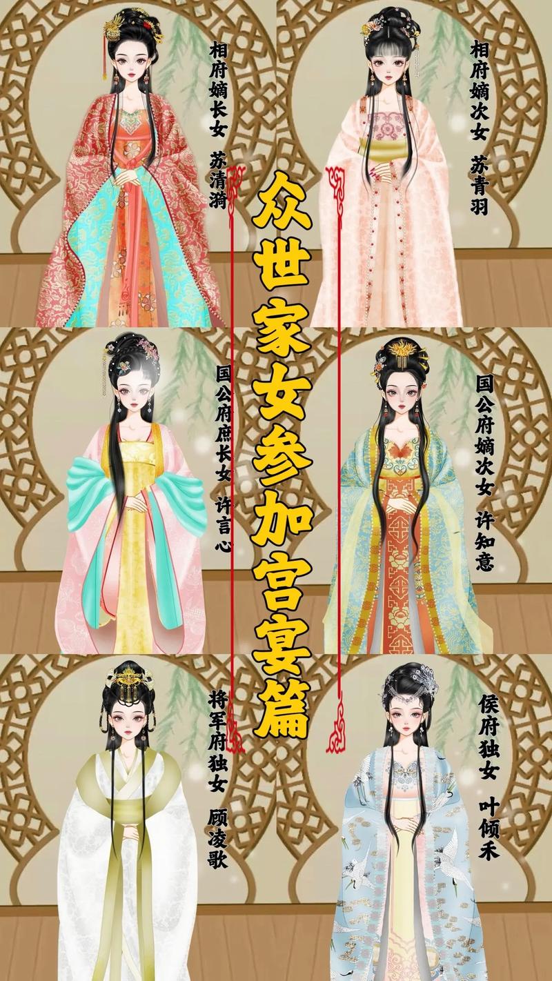 彩虹堂古装解藏在线观看红包版