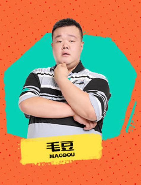 毛豆视频搞笑大全极速版缩略图