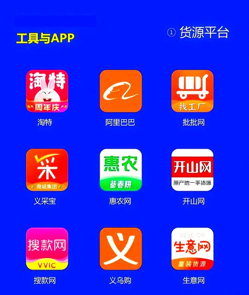 Dy业务低价自助下单平台极速版app